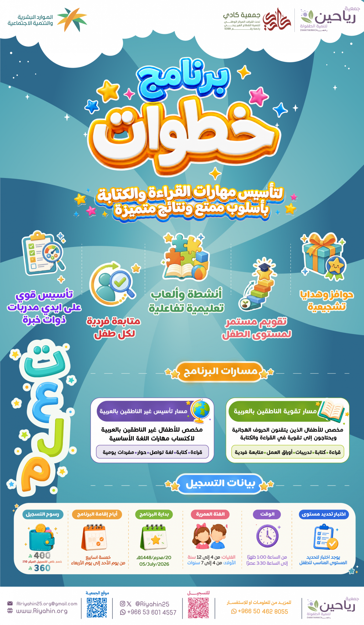 جمعية كادي